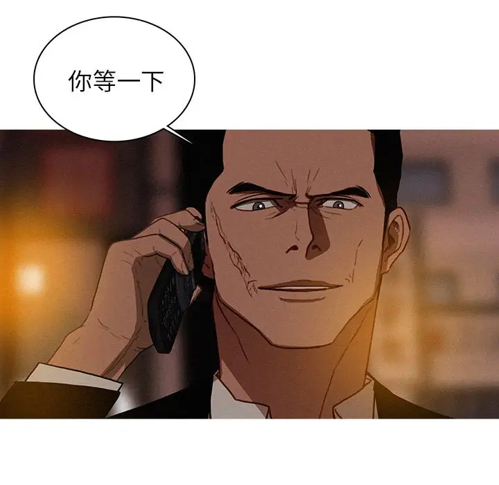 《迷失天堂》漫画 第21章