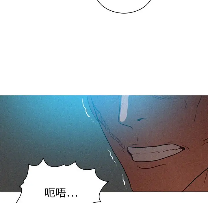 《迷失天堂》漫画 第23章
