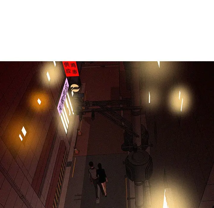 《迷失天堂》漫画 第23章