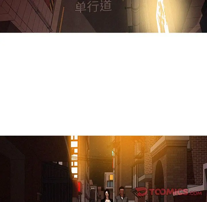 《迷失天堂》漫画 第23章