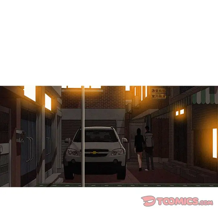 《迷失天堂》漫画 第23章
