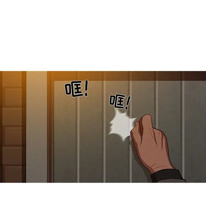 《迷失天堂》漫画 第23章