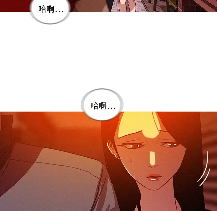 《迷失天堂》漫画 第24章