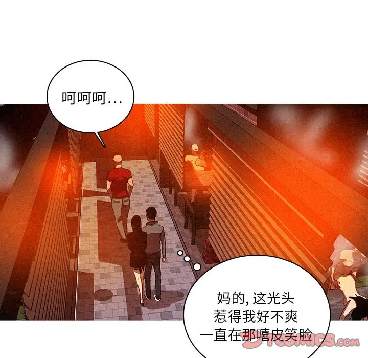 《迷失天堂》漫画 第24章