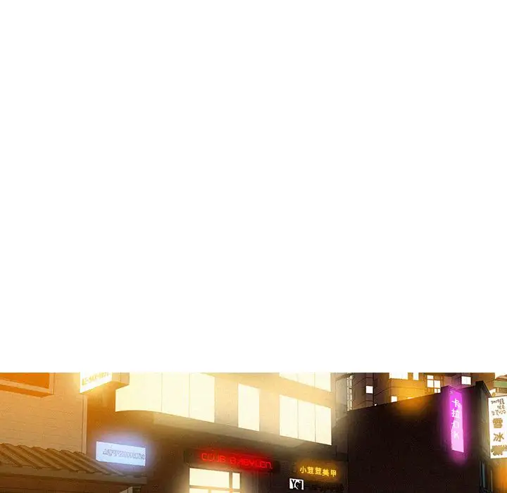 《迷失天堂》漫画 第24章