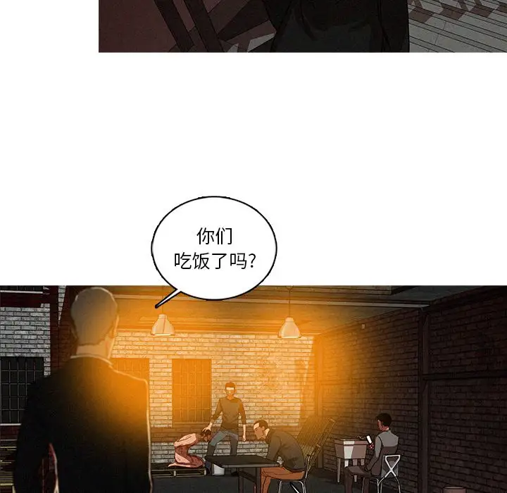 《迷失天堂》漫画 第25章