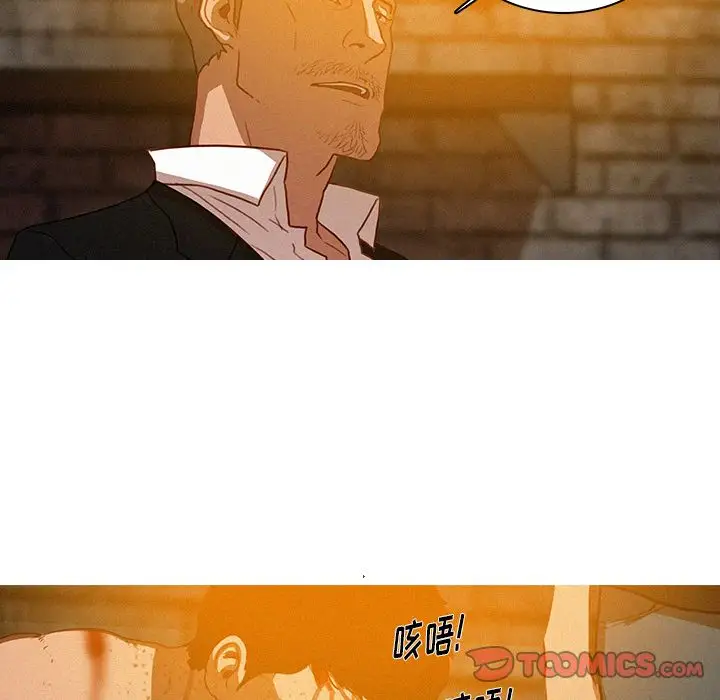 《迷失天堂》漫画 第25章