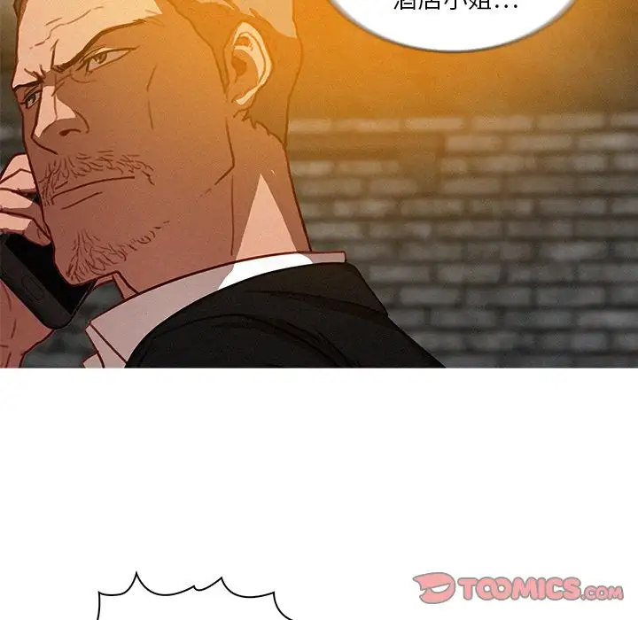 《迷失天堂》漫画 第25章