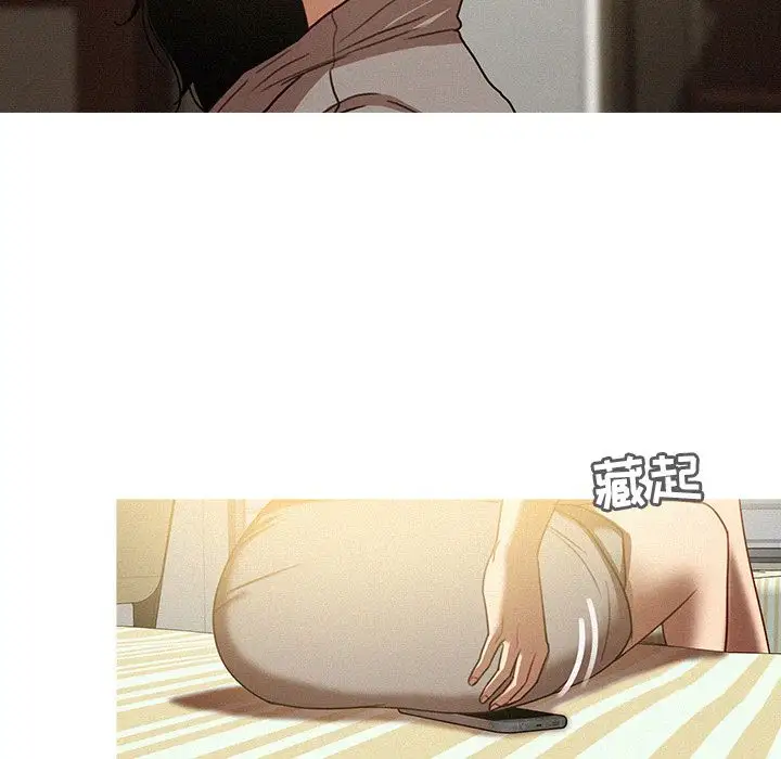 《迷失天堂》漫画 第26章