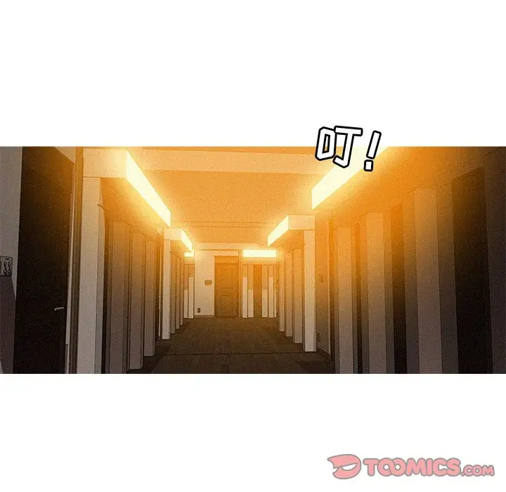 《迷失天堂》漫画 第27章