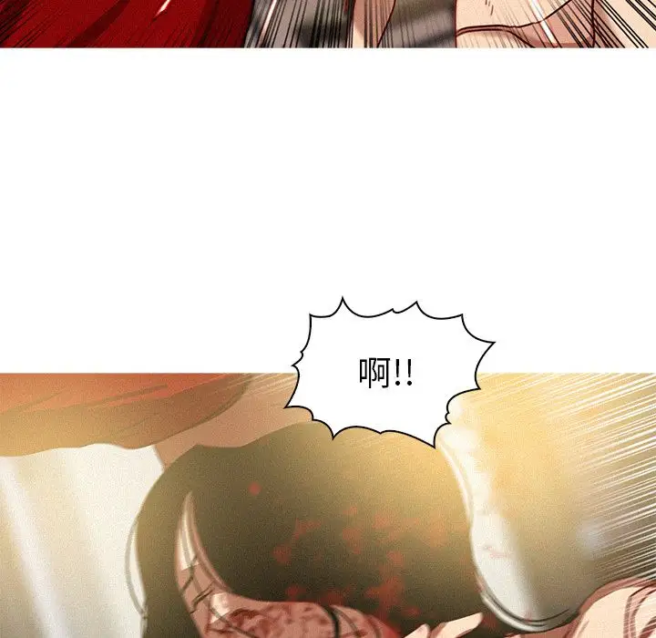 《迷失天堂》漫画 第28章