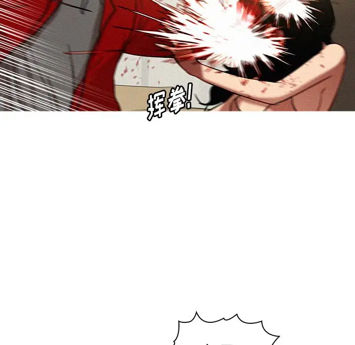 《迷失天堂》漫画 第28章