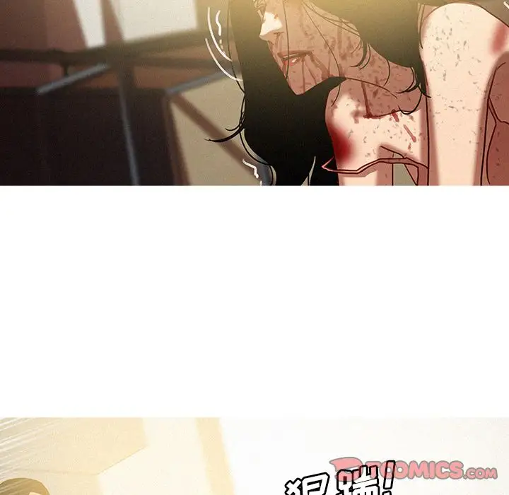 《迷失天堂》漫画 第28章