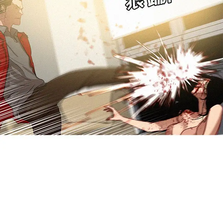 《迷失天堂》漫画 第28章