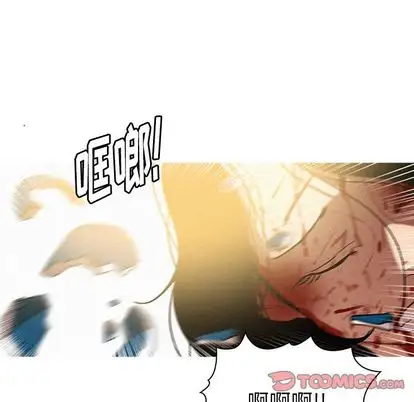 《迷失天堂》漫画 第29章