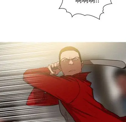 《迷失天堂》漫画 第29章