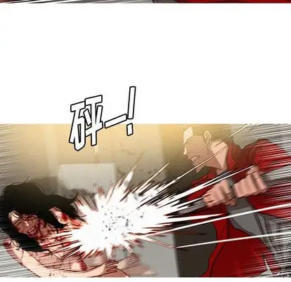 《迷失天堂》漫画 第29章