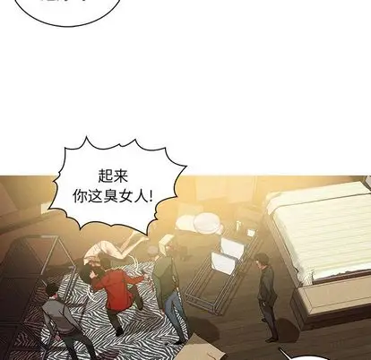 《迷失天堂》漫画 第29章