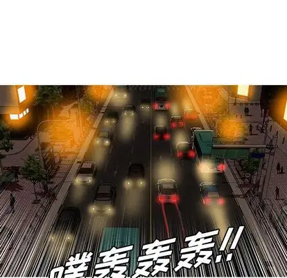 《迷失天堂》漫画 第29章