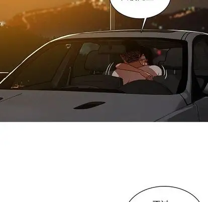 《迷失天堂》漫画 第29章