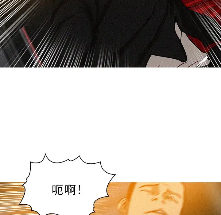 《迷失天堂》漫画 第31话