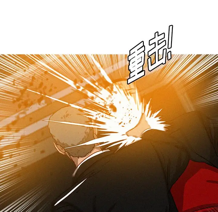 《迷失天堂》漫画 第31话