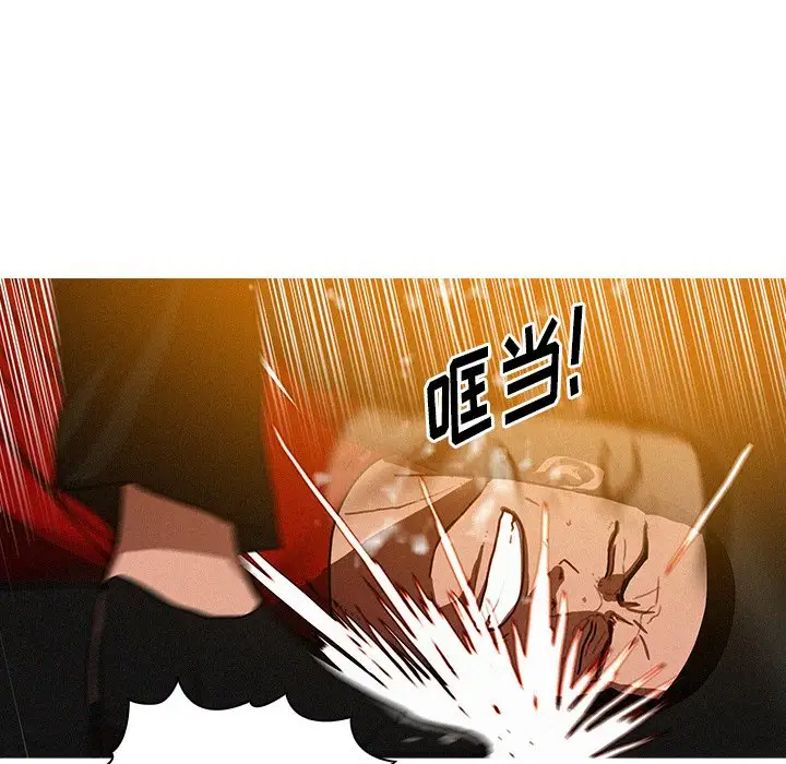 《迷失天堂》漫画 第31话
