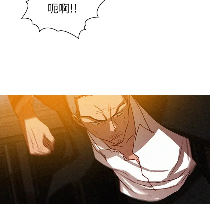 《迷失天堂》漫画 第31话
