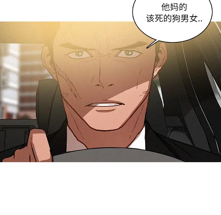 《迷失天堂》漫画 第33话