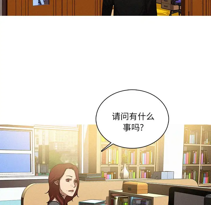 《迷失天堂》漫画 第34话