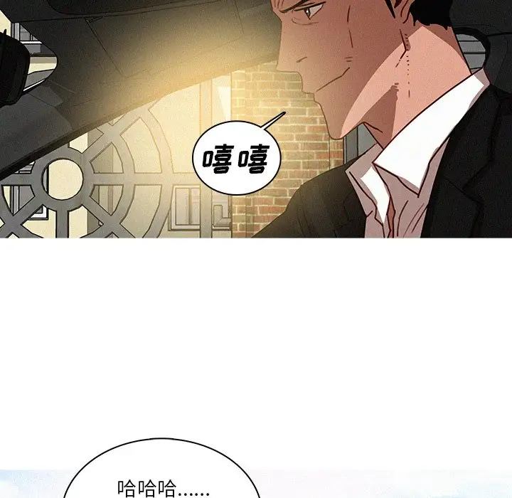 《迷失天堂》漫画 第34话