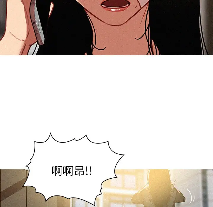 《迷失天堂》漫画 第35话