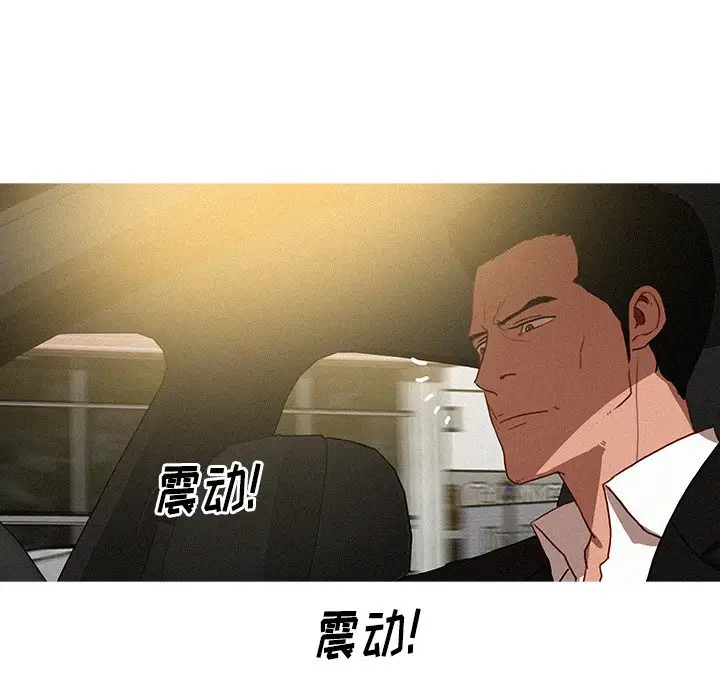 《迷失天堂》漫画 第35话
