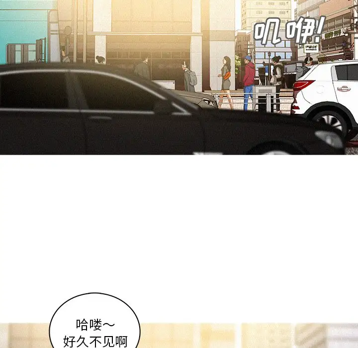 《迷失天堂》漫画 第35话