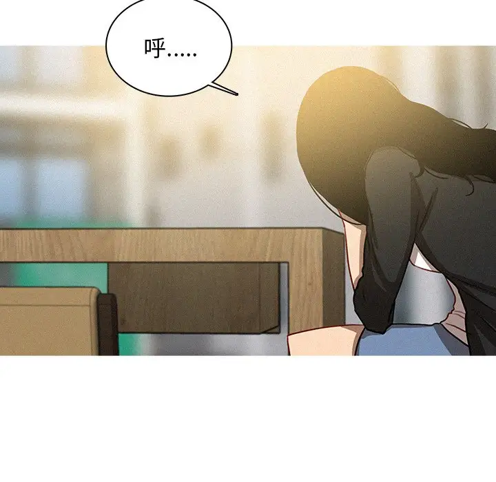 《迷失天堂》漫画 第36话