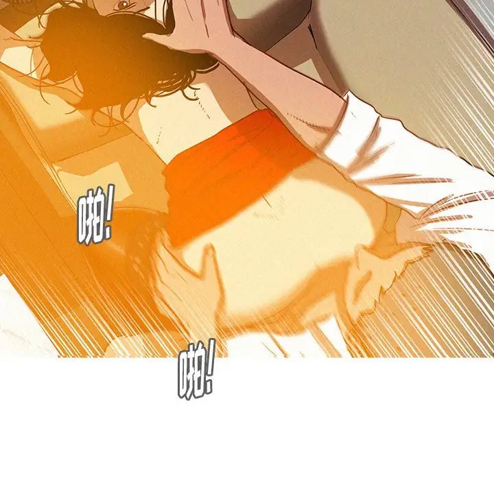 《迷失天堂》漫画 第37话