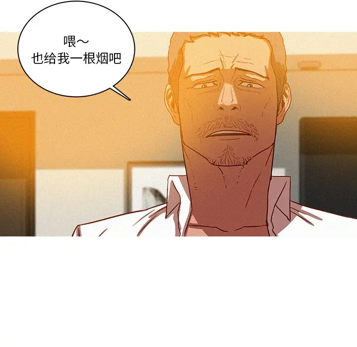 《迷失天堂》漫画 第37话