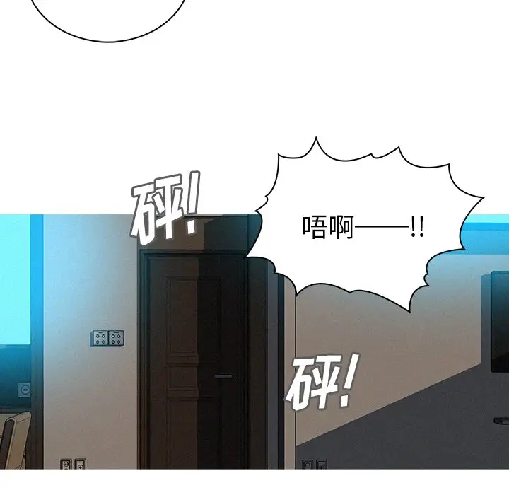《迷失天堂》漫画 第38话
