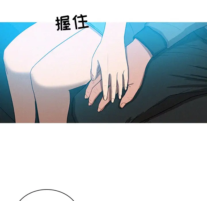 《迷失天堂》漫画 第38话