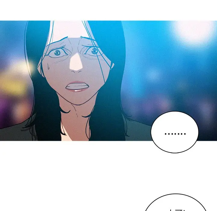 《迷失天堂》漫画 第39话