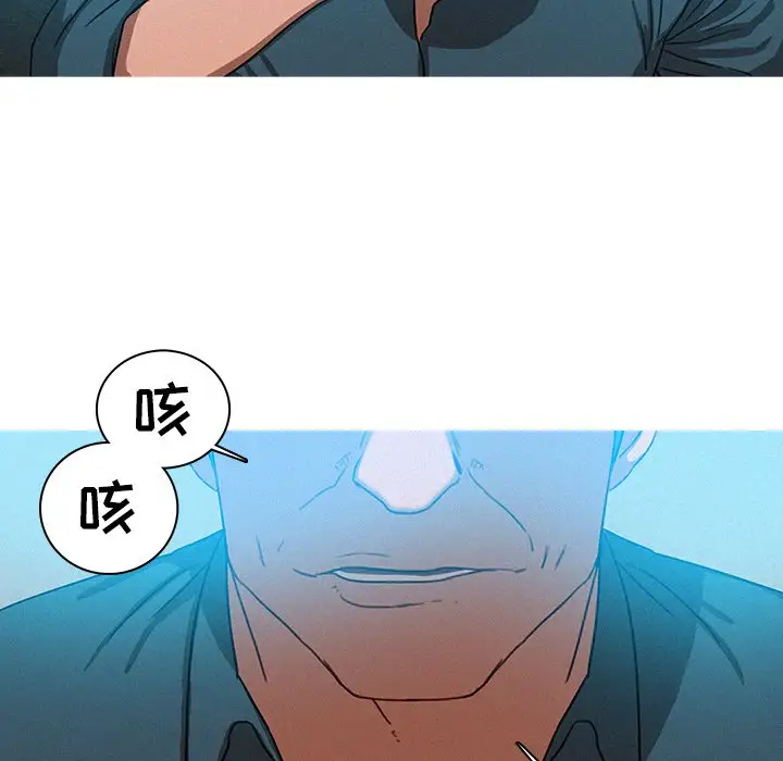 《迷失天堂》漫画 第39话