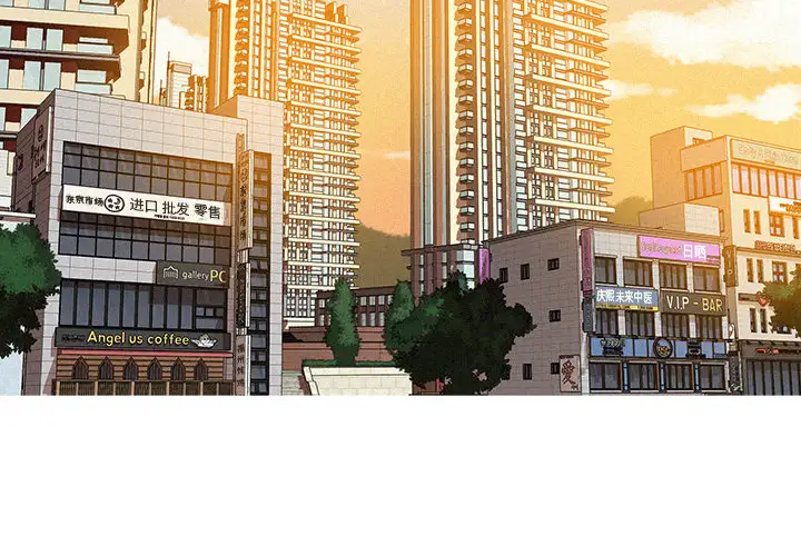 《迷失天堂》漫画 第4章
