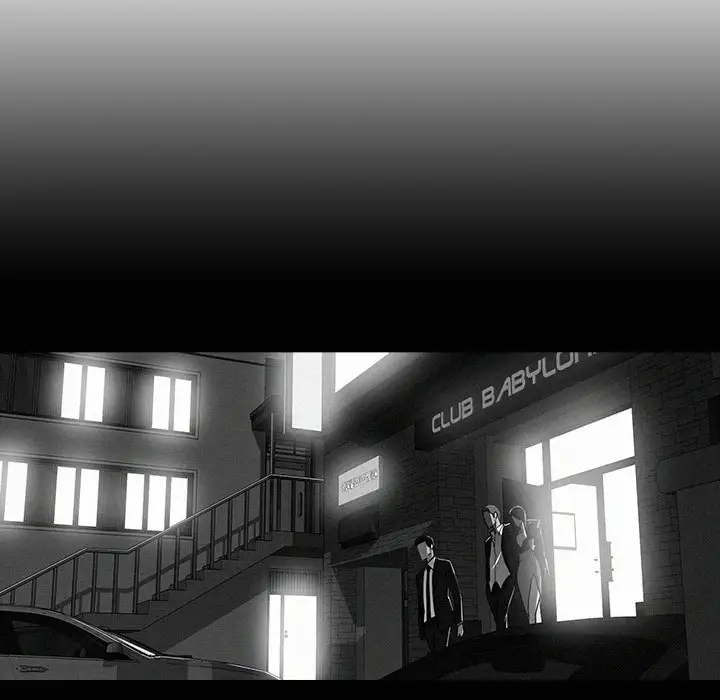 《迷失天堂》漫画 第4章