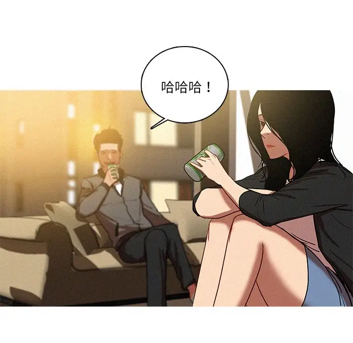 《迷失天堂》漫画 第40话