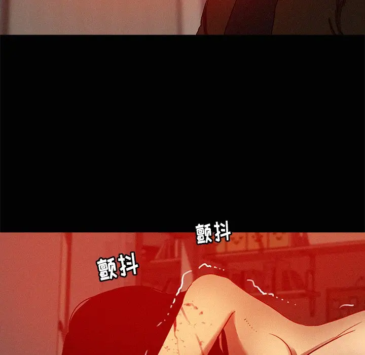 《迷失天堂》漫画 第44话