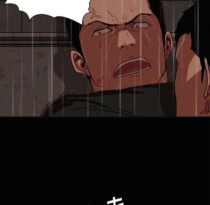 《迷失天堂》漫画 第46话