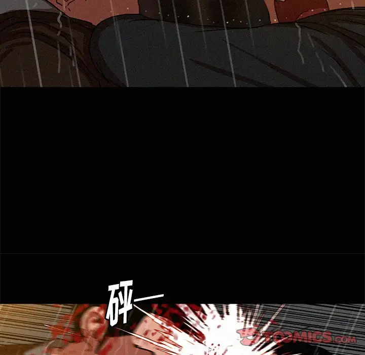 《迷失天堂》漫画 第46话