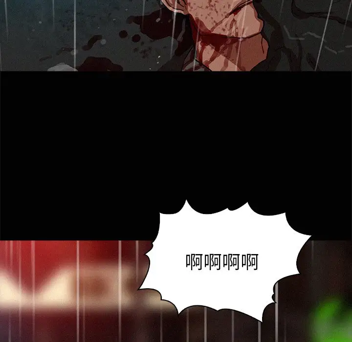 《迷失天堂》漫画 第46话