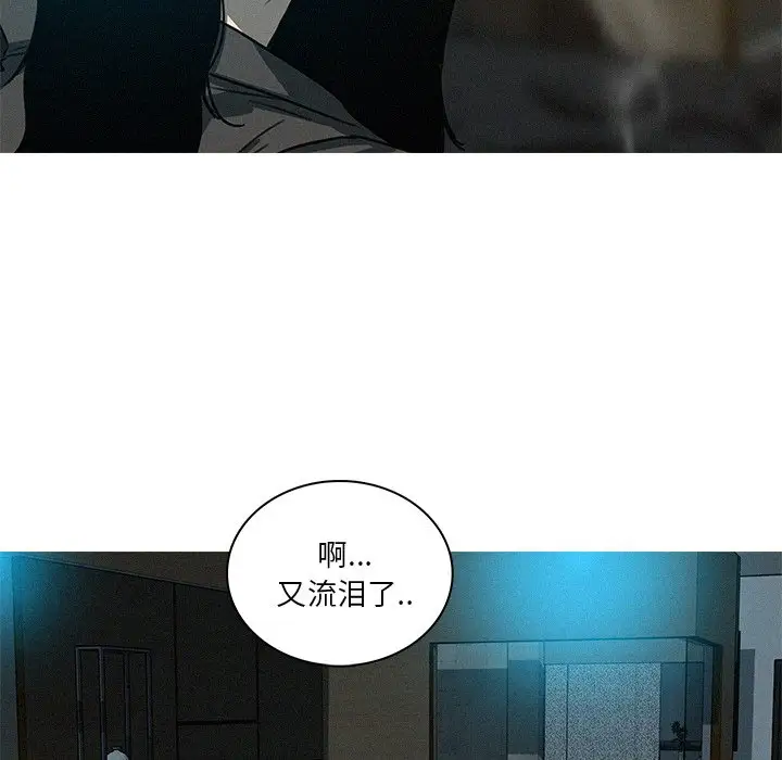 《迷失天堂》漫画 第46话