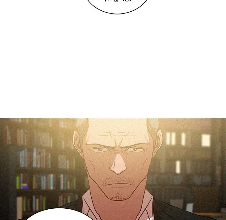 《迷失天堂》漫画 第47话